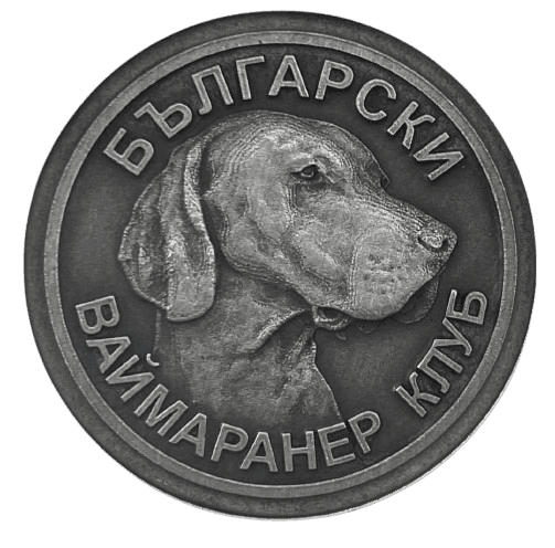 BWC Certificate